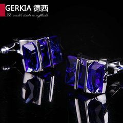 GERKIA 德西 男士法式衬衫袖扣  蓝水晶 袖钉袖扣cufflinks