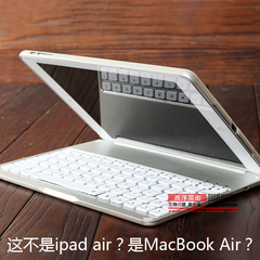 平板电脑蓝牙键盘保护套苹果ipad air超薄支架皮套ipad5外壳套韩