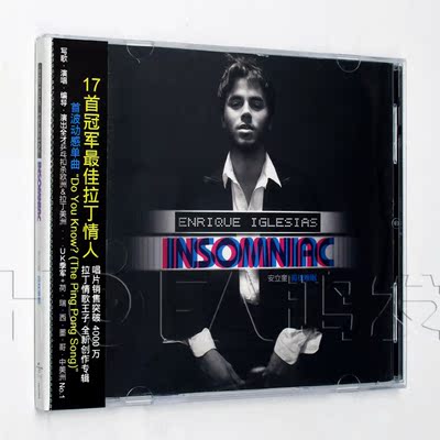 星外星正版 2007年专辑 enrique安立奎:insomniac孤枕难眠 cd