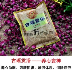 美容院正品 瑶浴 汗蒸药浴泡浴泡澡泡脚 熏蒸药包 坐浴 养心安神