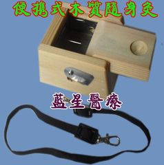 专家研制 便携式木制随身灸 艾灸盒 温灸盒 温灸器 赠艾绒垫一个