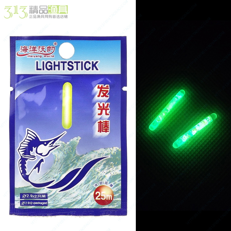 夜光棒夜钓 钓鱼夜光棒/发光棒/荧光棒 带胶管 2.9mm*2粒亮24小时|ruв категории открытый/альпинизм/в поход/Поездки товаров, Рыбалка оборудования, Другие рыбалка товаров - от Buy2taobao.com для оказания профессиональной услуги покупки агента Taobao