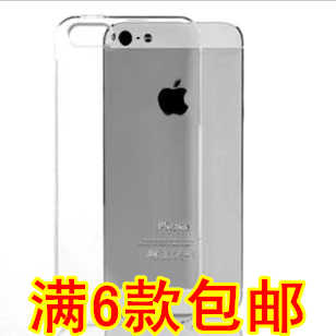 iphone5手机壳 苹果5代透明外壳 ip5透明软壳 5G保护套软壳硅胶壳