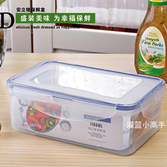 安立格1100ml 中号长方冰箱塑料食品密封保鲜盒微波饭盒ALG-2511