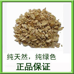 绿色系列！100%纯黄芪粉100克(黄芪片磨粉)