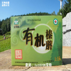 【皇冠】野生榛蘑 东北特价 压缩榛蘑250g 榛蘑菇可批发3盒包邮