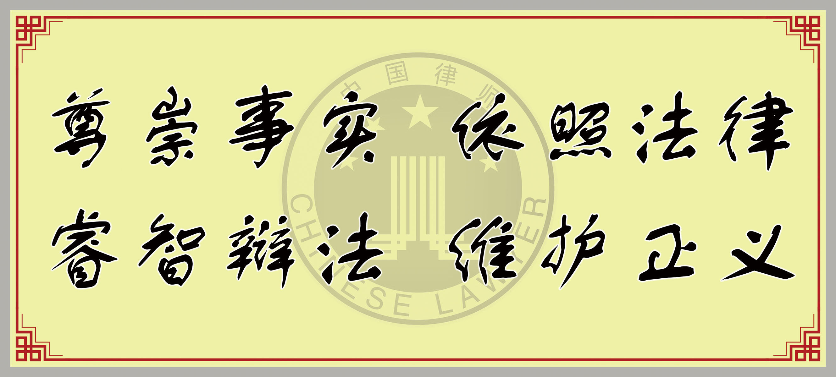 广西律师网站建设外包_(广西律师服务收费行业指导标准)