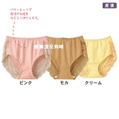 日单孕妇内衣内裤短裤日本外贸产后恢复纯棉内裤产后收腹短裤