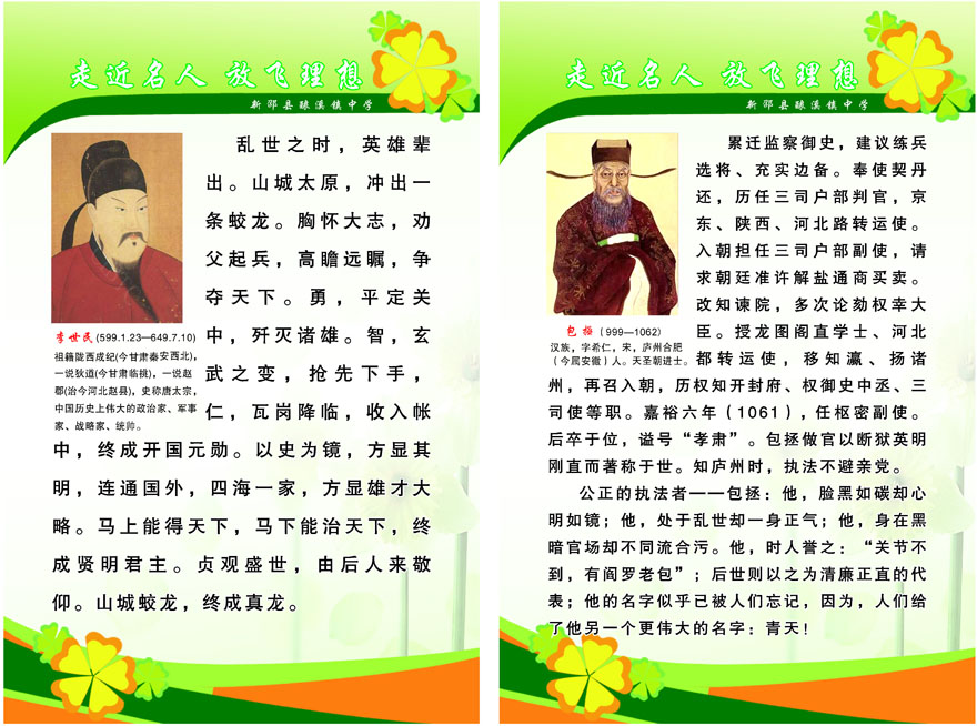 李世民简介(李世民简介和历史事迹)