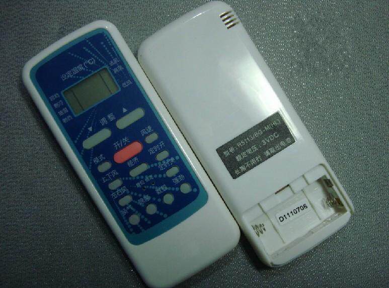 hl适用于品质华凌空调遥控器r51dabgr5113bgm遥控设备