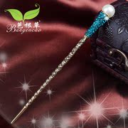 Bagen grass headdress Pearl rhinestone classical hairpins BU Yao hairpin Korea hair accessories are retro-Chai-mail message