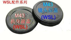 质量好 M43镜头后盖 m4/3机身盖G1/2/3 GF1/2/3 EP1/2/3 EPL1/2/3