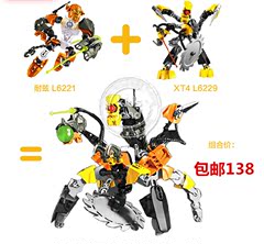 现货正品LEGO乐高英雄工厂4 XT4 6229  耐兹6221 送合体图