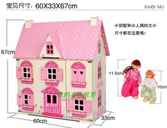 ELC dollhouse娃娃公主屋DIY房子屋仿真豪华别墅大过家家木质玩具