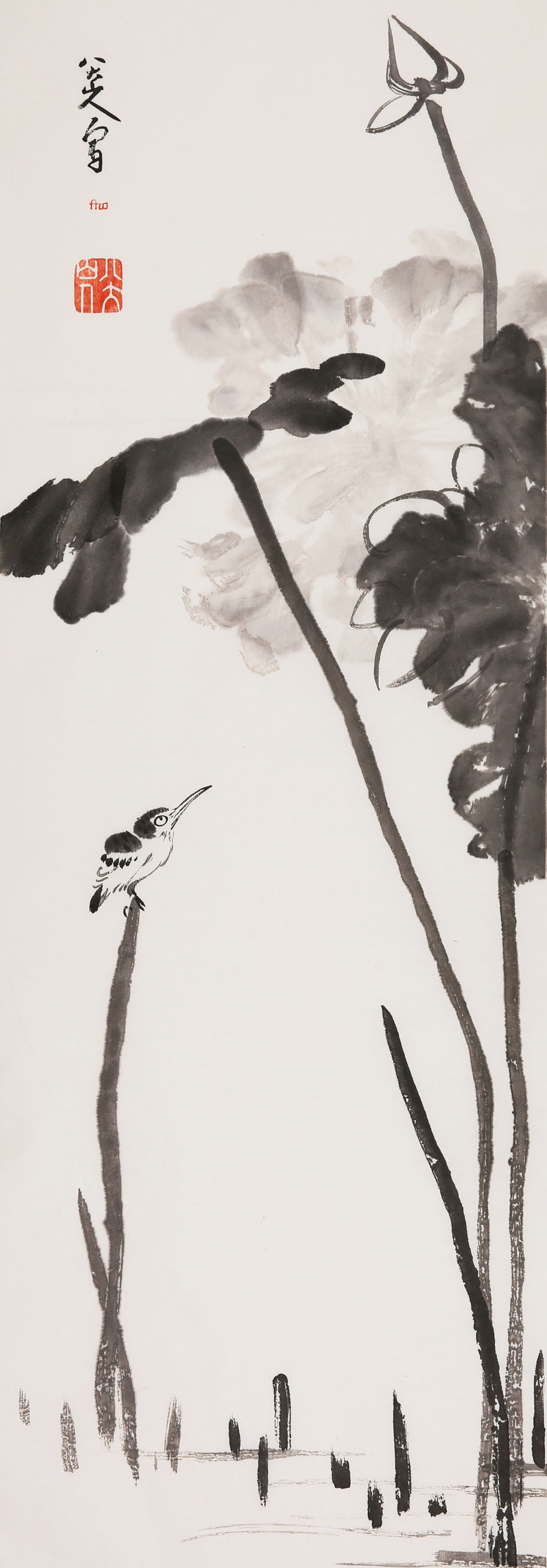 【朵云轩木版水印】八大山人 荷花翠鸟 中国画装饰画收藏馈赠家居