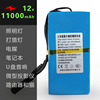 大容量防爆锂电池,12V 足容量11000mAH聚合物锂电池,配2A充电器|ms 大容量防爆锂电池,12V 足容量11000mAH聚合物锂电池,配2A充电器|ms