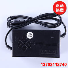 正品智能快速悍马 电动轮椅车配件充电器24v36v48v通用电源