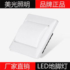 LED地脚灯嵌入式小夜灯家用酒店台阶灯现代楼梯角灯墙脚灯86型led