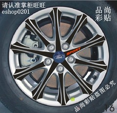 2013款 福特 蒙迪欧 轮毂贴 专用轮毂碳纤维贴纸 改装轮毂车贴 E