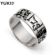 YUKI 925 Silver jewelry vintage Thai silver mantra ring ring of the men''s opening