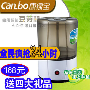Kang Lvbao Home Douye Machine Автоматическая интеллектуальная температура высоты корейские горячие производители Специальная продвижение подлинная подлинная бесплатная доставка