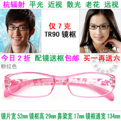 配超轻塑胶记忆防辐射学生近视眼镜框 女款式粉红色近视眼镜架034