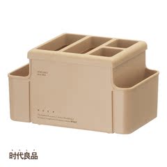 时代良品 桌面收纳盒 化妆品收纳 整理盒 化妆收纳 遥控器收纳