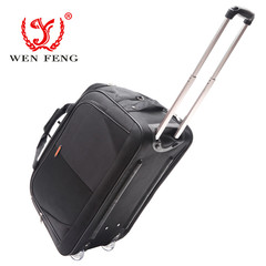 文锋拉杆包旅行包男女大容量商务休闲旅行袋韩版手提休闲行李包潮