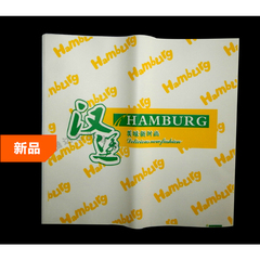 大字汉堡纸 烘焙包装纸绿叶袋淋膜防油纸袋700张包邮