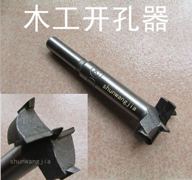 多齿合金木工开孔器木材夹板塑料扩孔器穿孔钻头手动木匠五金工具