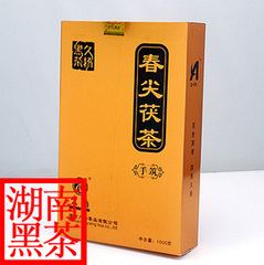 湖南安化黑茶 2014年久扬春尖手筑茯砖茶1kg 金花饱满 特价包邮