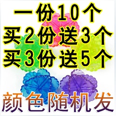 包邮 优芬魔力去污洗衣球 护洗球防缠绕 柔软芳香韩国洗护球10只