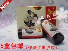 免邮/镇江特产/恒顺香醋/恒顺香妃醋口服液 15ML*10