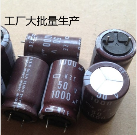 1000UF50V 进口拆机电解电容 50V1000UF 质量保证【拍1发10个】