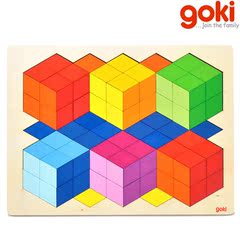 德国传统木玩品牌-goki立体三维拼板2岁上儿童益智创意拼图玩