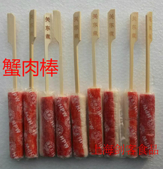 关东煮食材 关东煮原料 麻辣烫丸子批发 蟹肉棒  10串/包  8元/包