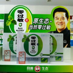 正品包邮赵本山代言昌义生态零过敏黑发霜一梳黑植物染发剂染发