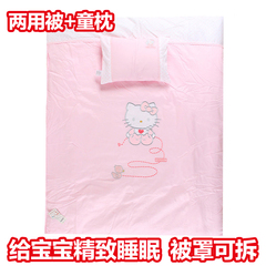 4折正品 Hello Kitty 儿童厚棉配套床上用品 2件套 两用被 小枕