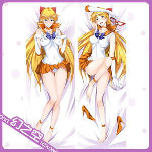 包邮]美少女战士 爱野美奈子宅男萌动漫长款全身抱枕套 定制