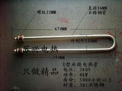 (厂价直销)U型水烧电加热管380V/4000W U型管 水烧电热管