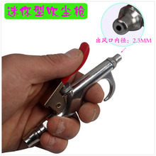 Купить Пистолет обдувочный Пневматический пыль, пыль дует двойного ...