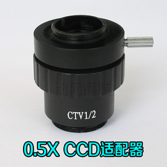 凤凰XTL-165 SZM7045 体视显微镜 0.5X 0.3X CCD接口 适配器