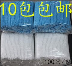 包邮一次性无纺布帽子 防尘帽 条形帽 医用圆帽 蘑菇帽 100个每包