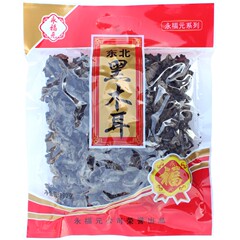 【永福元】特价直销 东北特产 牡丹江特级黑木耳干货200g 4包包邮