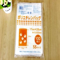 出口日本保鲜袋 食品袋 面包保鲜袋零食袋