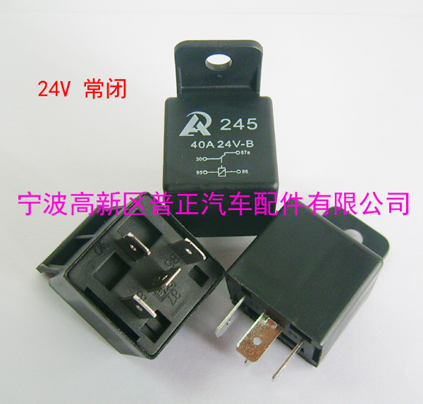 24V automobile Normally closed relay /GPS De-energized relay/Burglar alarm relay Off oil relayin the Hardware/Tool , Relays , Electromagnetic relays category - from Buy2taobao.com to provide professional Taobao agent buy service