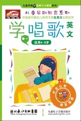 经典小小磁带《学唱歌（英文）》 英语儿歌磁带 九通早教4-6岁