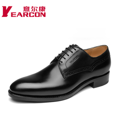 Erkang men's distinguished series of high-end imported leather fashion men's classic shoes