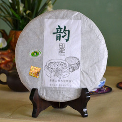 包邮 云茶品牌 韵 生茶 普洱饼茶 357g 特级七子饼 礼品 送礼佳选