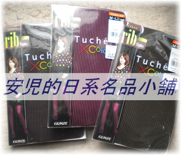 日本制GUNZE郡是品牌50D彩條紋顯瘦連褲襪THW42K上海現貨在類目 女士內衣/男士內衣/家居服, 短襪/打底襪/絲襪/美腿襪中 - 來自Buy2taobao.com提供專業的淘寶代購服務